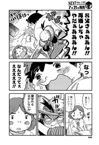 COMIC LO 2016-08
