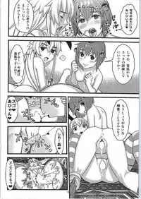 (C87) [Petitgori Channel (Petitgori-chan)] Chinjufu no Koibito-tachi Yukikaze to Shimakaze no Himitsu Kunren (Kantai Collection -KanColle-)