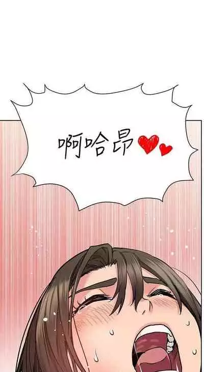 要對媽媽保密唷!-IT'S A SECRET 01-15 CHI manhwaroshixp.wordpress.com