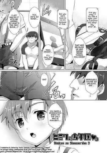 悠久の果てに