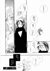 [Anthology] Shoujo Kenkaku Ryoujoku Comic Vol.01 Kunoichi Zan!