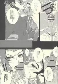 (Sennen Battle in Osaka 2) [HEATWAVE (Yuuhi)] HWZ II (Yu-Gi-Oh! Zexal)