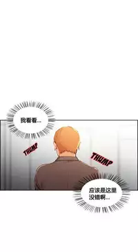 岳母家的刺激生活 1-21