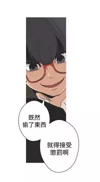 女神狩猎 第1話 [Chinese]中文