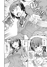 [Sakai Nayuta] Maid x Shounen x Maid [Digital]