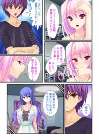 [norn] I'm a girl and my girlfriend is a boy?! The first pleasure is biwildering for two people~ vol 1