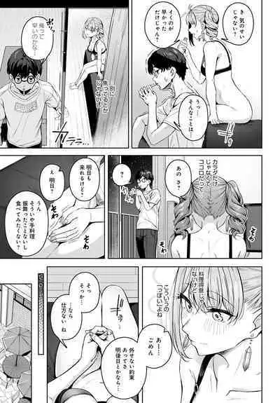 COMIC Anthurium 2023-03