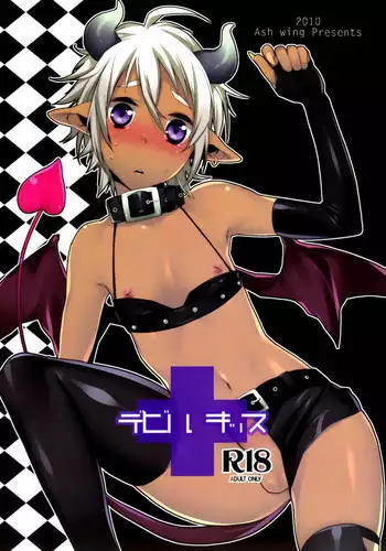 Devil trap