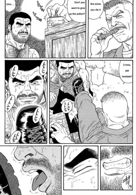 Kimiyo Shiruya Minami no Goku Chapter 01-16