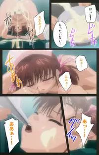 [Mink] [Full Color Seijin Han] Yakin Byoutou Kranke Kodama Hikaru Complete Ban (Night Shift Nurses) [Digital]