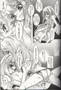 [UK-WORKS (Ukita Tougo)] Anime ni mo Mashiro-gyan no Kagemusha Settei ga Aru to Tanoshii.. yo ne★ (Mai Otome)
