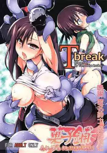 (C88) [Tomoshibiya Koubou (Tomoshibi Hidekazu)] T break (Final Fantasy VII) [Chinese] [?????]