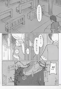 (C68) [Forbidden-Lips (Ryo)] Mabi Life (Mabinogi)