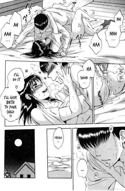 [Sabusuka] Tsuma toiu Sekai ~Saegusa Shion no Baai~ [English] [gender.tf]