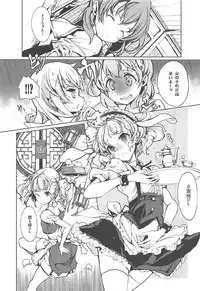 (C92) [70 Nenshiki Yuukyuu Kikan (Ohagi-san)] Shirousa Caffe (Gochuumon wa Usagi desu ka?)