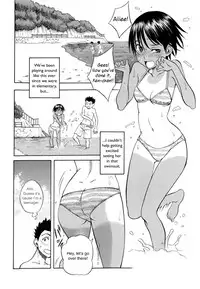 [Shiden Akira] Chinatsu's Sea [ENG]