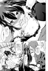 [Anthology] Shoujo Kumikyoku 7
