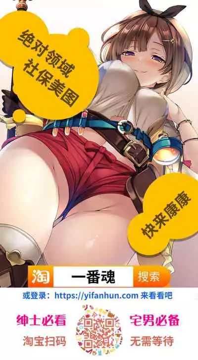 (C91) [ACID-HEAD (Murata.)] Bijin Onna Joushi o Yaru! (Bijin Onna Joushi Takizawa-san) [Chinese] [不咕鸟汉化组]