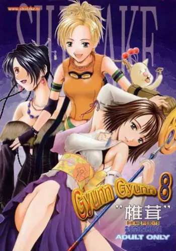 (CR33) [Shiitake (Mugi, Setsuna)] GYUNN GYUNN 13 (Final Fantasy X-2)