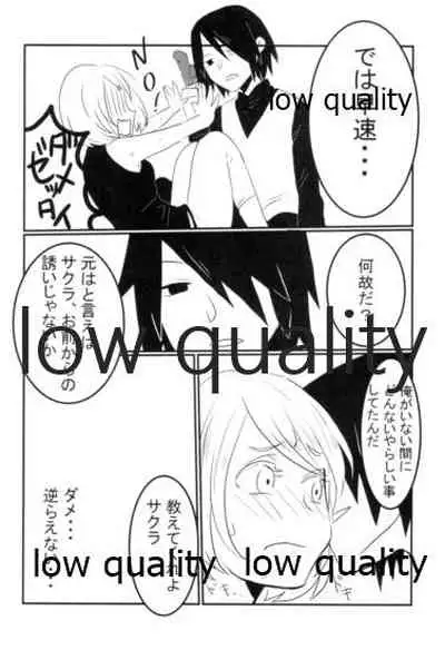 Meoto no Itonami