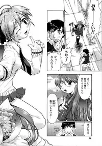 [Akishima Shun] Akumakko♥Trouble