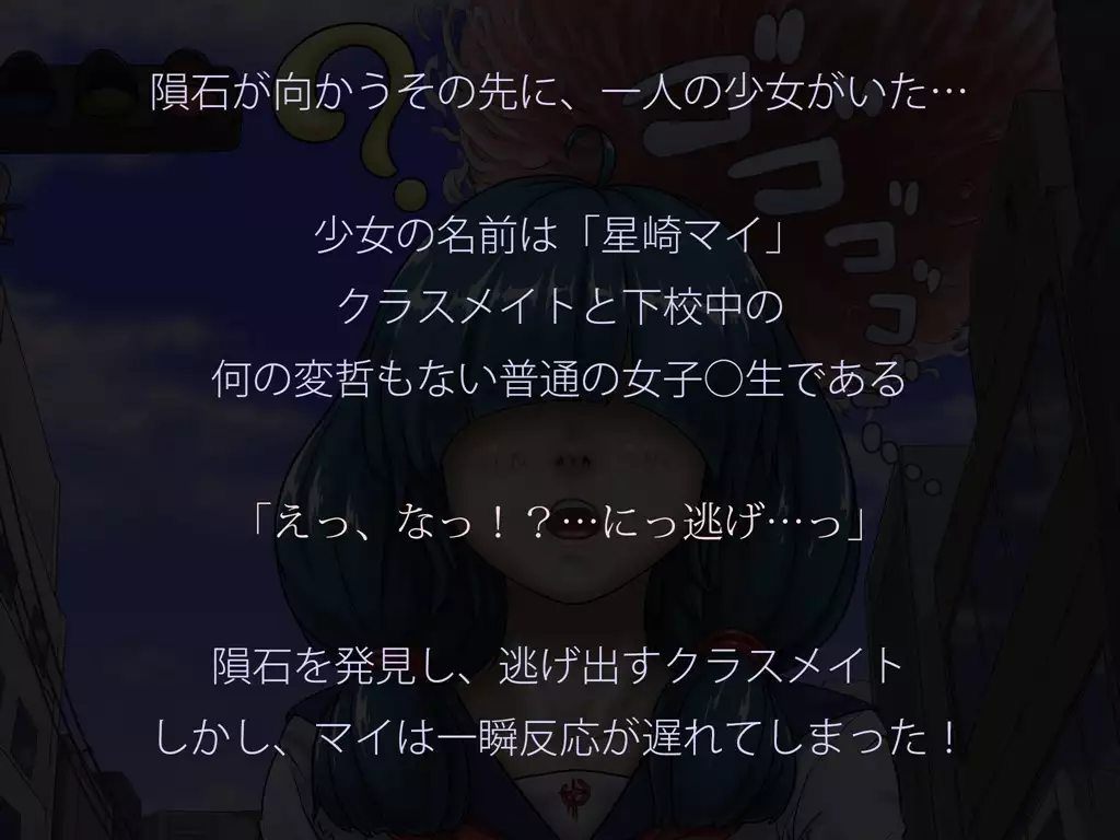 Miracle ☆ My-chan