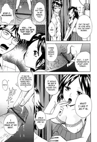 [Arou Rei] Kanojo no Shi.zu.ku [English] [The Lusty Lady Project]