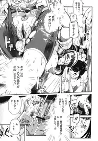 [Anthology] Maman Love 2