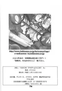 [Studio Aqa (FUGO, YUE)] Studio Aqa e Youkoso!! 2 | Welcome to Studio Aqa!! 2 (Various)