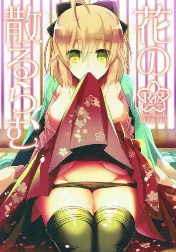 海老ちゃんとお風呂