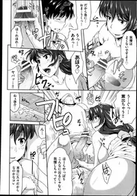 COMIC Aun 2013-08