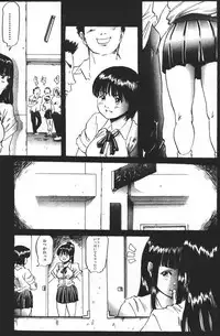 [Shinjima Saki] Doku-hime no Mitsu