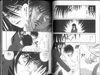 [Mitarashi Kousei] Seishokusha.