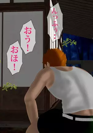 歪んだ性癖