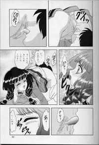 (C56) [Chandora & LUNCH BOX (Makunouchi Isami)] Lunch Box 38 - Toshishita no Onnanoko 1-2 Soushuuhen (Kakyuusei)