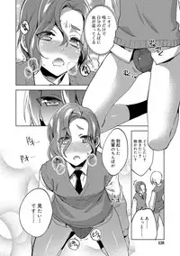 Biko Shounen