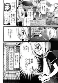 [Nikukiu-] Tamatama -Counter Attack of Orgon Energy- jou