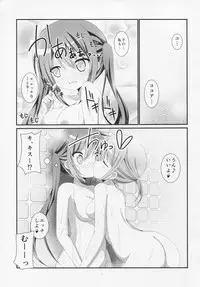 (C89) [Pettanko! (0-G)] Gochuumon wa Ofuro Time desu ka? (Gochuumon wa Usagi desu ka?)