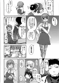 [Miyashiro Sousuke] Chichi Miko! Inran Otome Zoushi