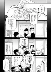 (COMITIA112) [Otaku Beam (Ootsuka Mahiro)] Senpai-chan to Ore. Bangaihen - (Moto) Shinbunbu ga Senpai-chan no Usui Hon o Tsukuttemita.