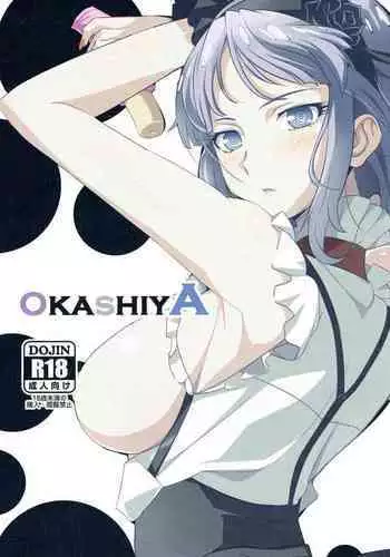Fuyuyasumi Ni Benkyou Shi Tari Mousou Suru Dake No Manga