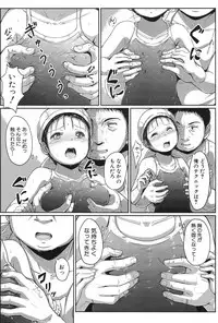 [Seito A] Oyogeru You ni Naritai na - I want to be able to swim. [Digital]