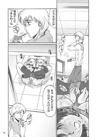 [Mousou Kai no Juunin wa Ikiteiru. (Kan Danchi)] Kyoudai SM Monogatari "7days fuzz" ~Nanokakan Choukyouroku~ Chuuhen [Digital]