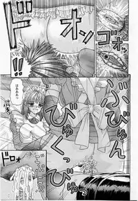 COMIC Momohime 2003-11