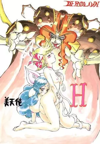 Bitenshi H
