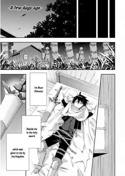 [Soseki Scans] Dungeon Kurashi no Moto Yuusha 1 | A Former Brave Resident in the Dungeon Vol. 1 [English]