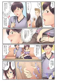 BANANAMATE Vol. 20