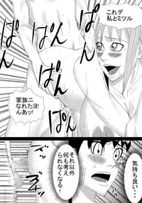 [SST] Boku no Onee-chan wa Gaikokujin