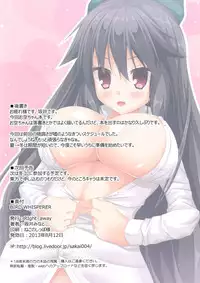 [Right away (Sakai Minato)] BIRD WHISPERER (Touhou Project) [English] [Digital]