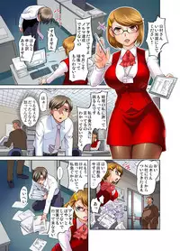 Gaticomi Vol. 30
